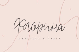 Florina Font: Elevate Your Campaign Visuals